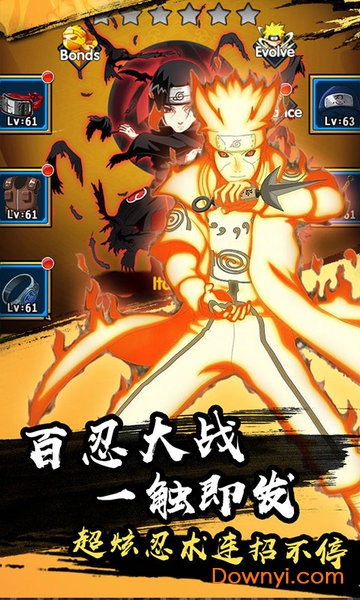 火之意志ol无限钻石版 游戏截图